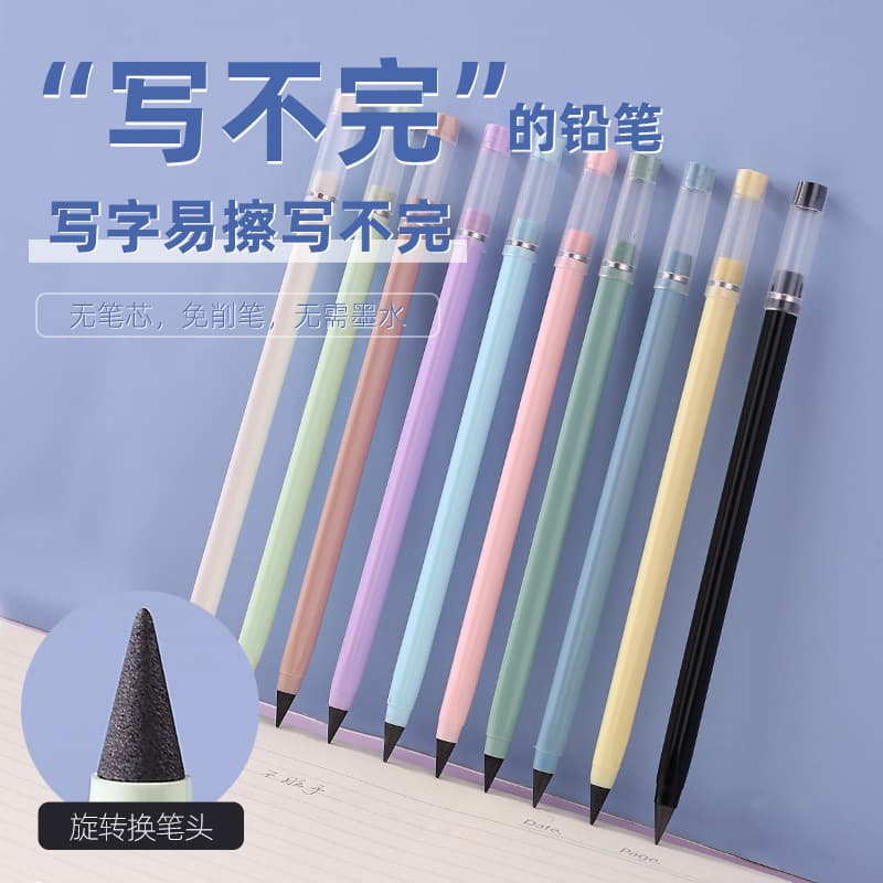 Eternal Pencil Black Technology No-Cutting Pencil No Ink Writing Endless Painting Not Easy to Break Student Positive Pencil