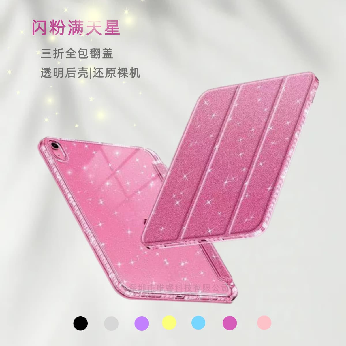 Suitable for iPad 10 Protective Case 11th Generation A16 Tablet Case Air4/5 Transparent Acrylic Air13 Anti-Fall Three-Fold 2025