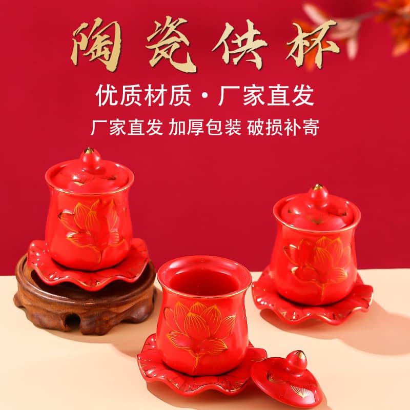 Ceramic water cup for Buddha, household lotus tribute cup, holy water cup for Guanyin Bodhisattva in the temple, pure water cup for Buddha in front of the Buddha