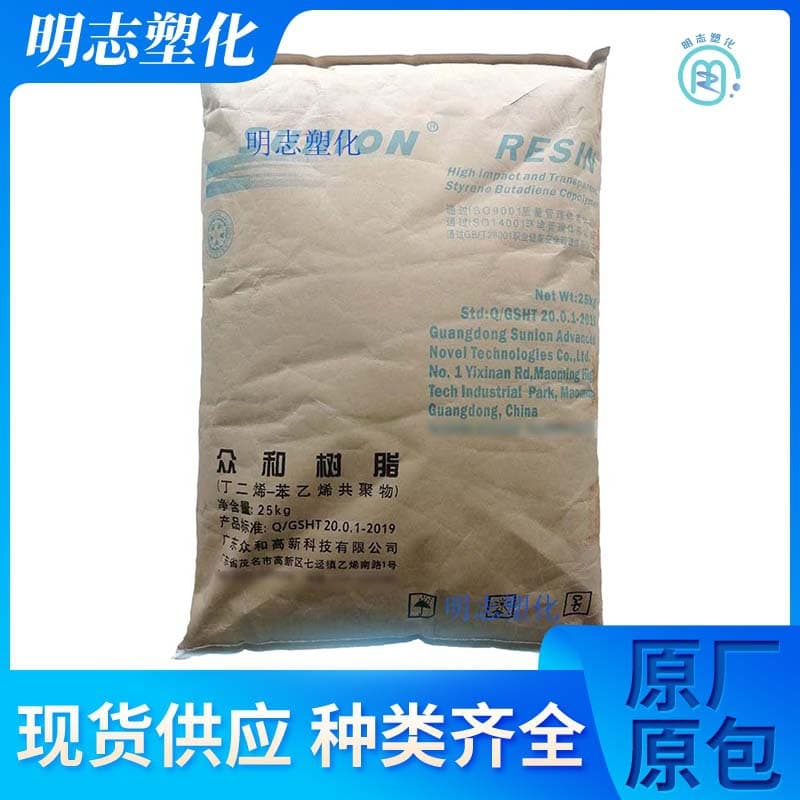 K-Resin Maoming Zhonghe SL-803 Transparent Sheet for Window Display Bottles and Food Film Plastic Raw Material