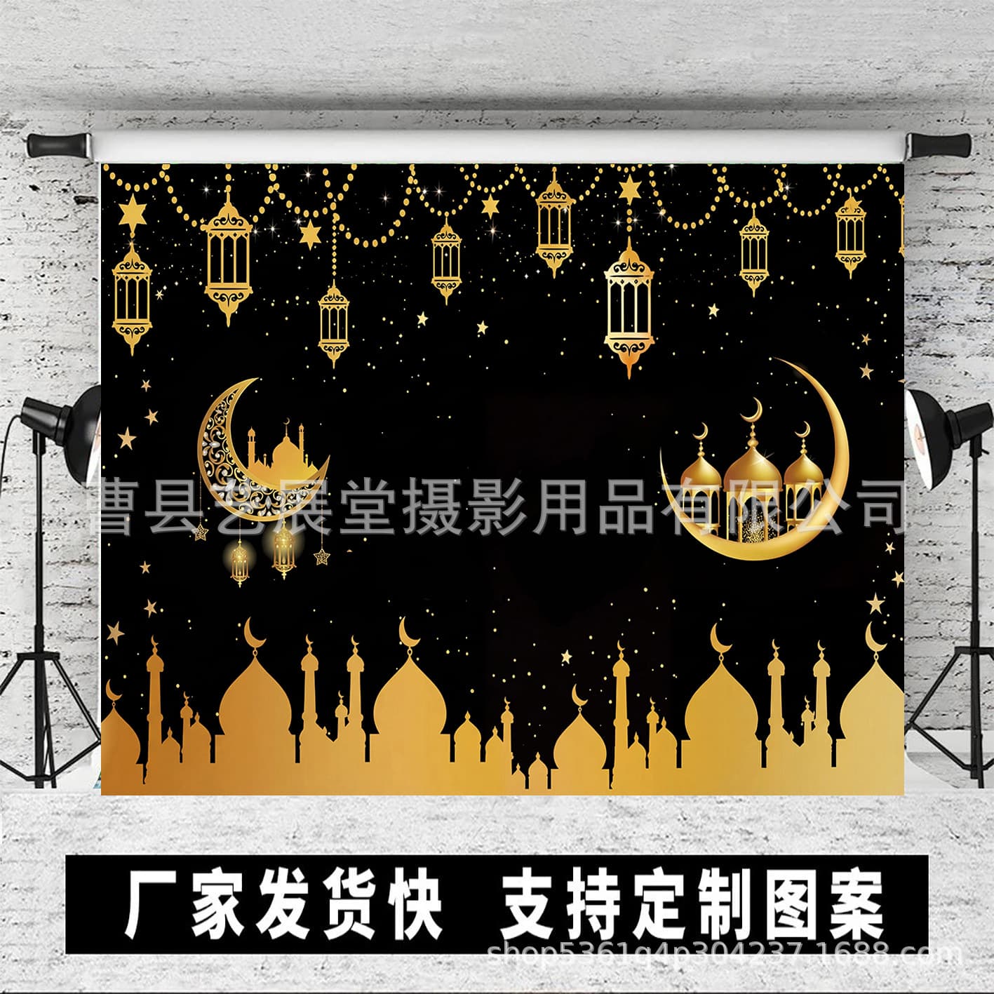 Cross-border Amazon Photography Backdrop Moon Pattern Door Hanging Holiday Decoration Star Home Decor Black Gold Banner