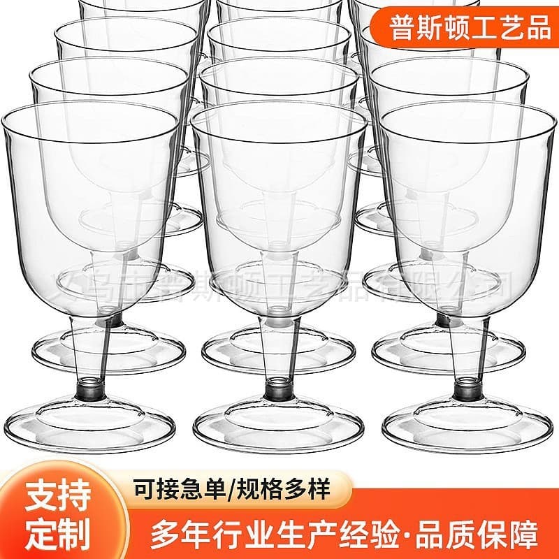 Factory Supply 175ml Transparent Red Wine Cup, Party Gathering Disposable Plastic Drink Cup, Champagne Glass, Stemmed Cup