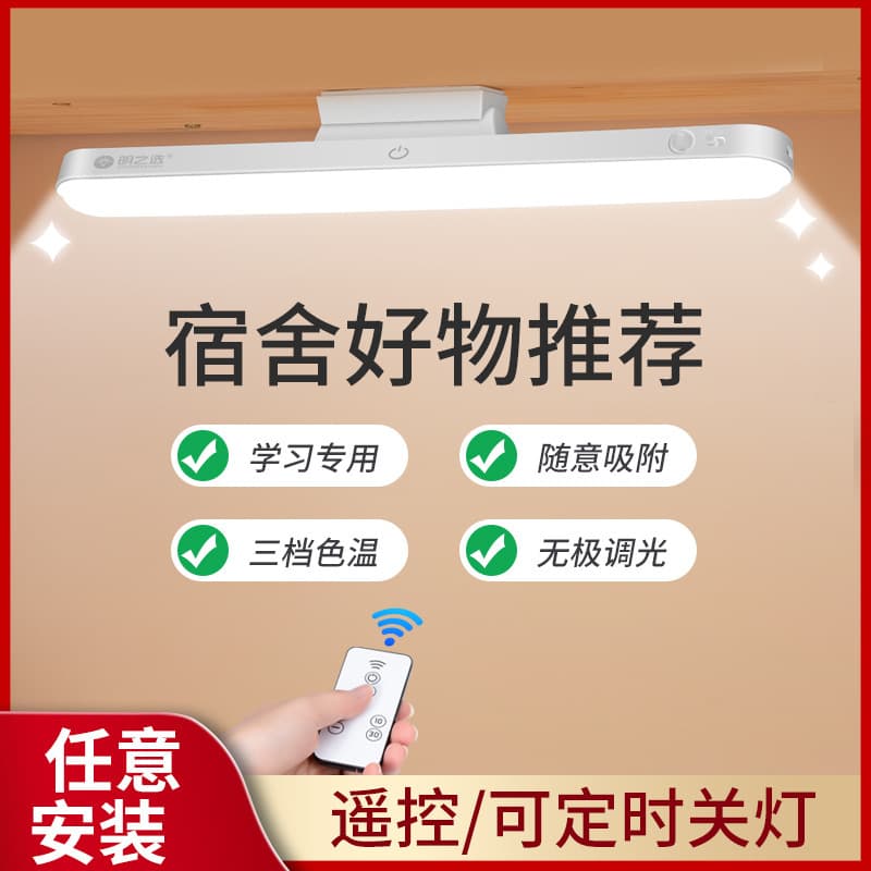 Cross-border LED Desk Lamp, Student Study Lamp, Eye-Caring Desk Lamp, Bedroom Desk Lamp, Mirror Lamp, Creative Night Light
