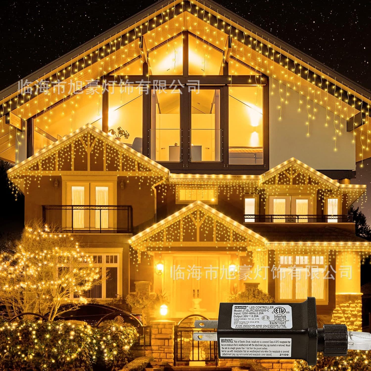 LED Ice Bar Lights 10m 400 Curtain Lights Christmas Holiday Colorful String Solar Powered Starry Sky Decoration