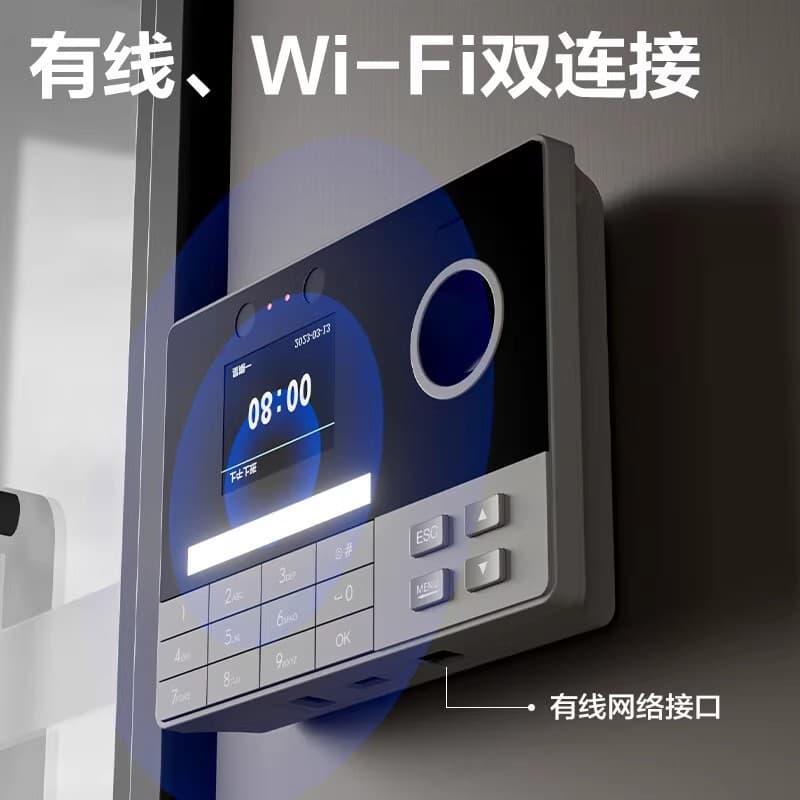 New Deli 3760C Cloud Attendance Machine Face/Fingerprint Bluetooth Version 3760W Auto-report Generation
