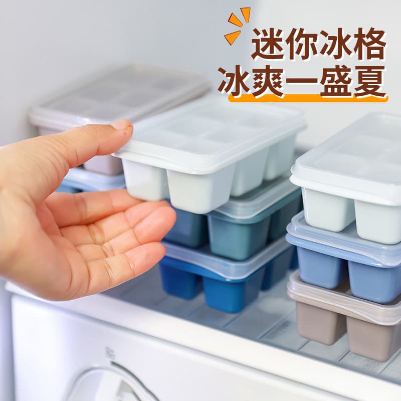 Cross-border personalized ice box Amazon whiskey cube ice tray box homemade silicone DIY ice tray quick freeze