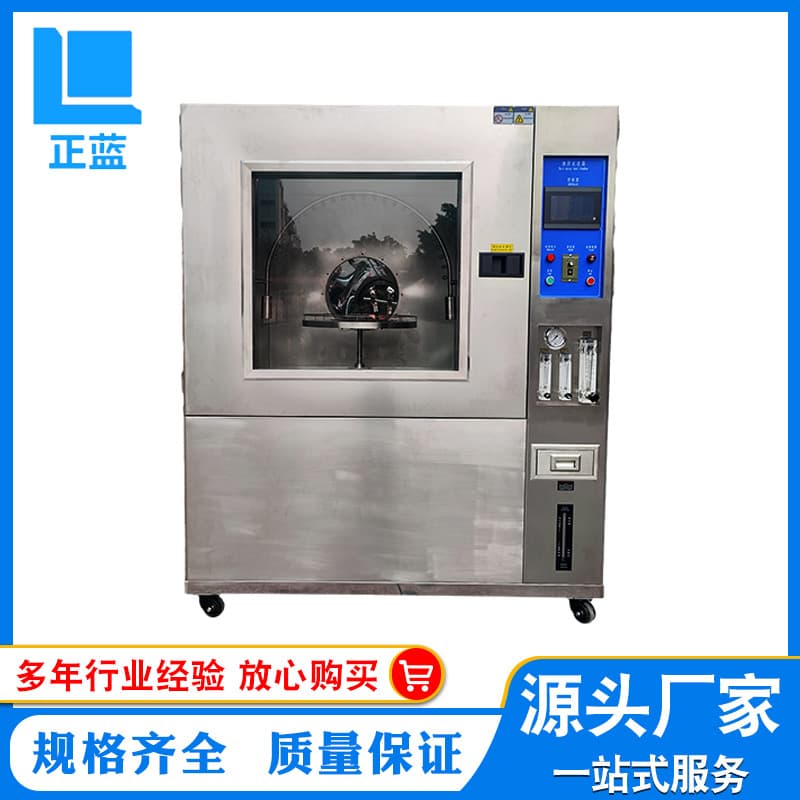 Waterproof Test Chamber, Immersion Test Chamber, Pressure Immersion Test Machine, Rear Spray Rain Test Chamber