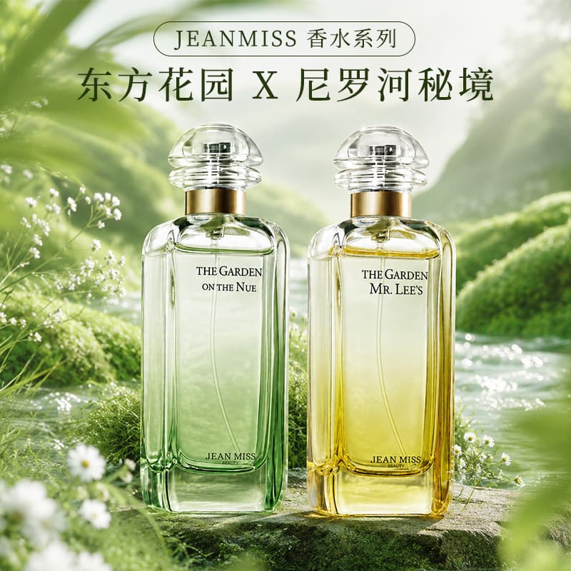 Xiaocheng Yixiang Nile Garden Women's Perfume Long-Lasting Scent Export Best-Selling Mr. Li Men's Perfume Wholesale