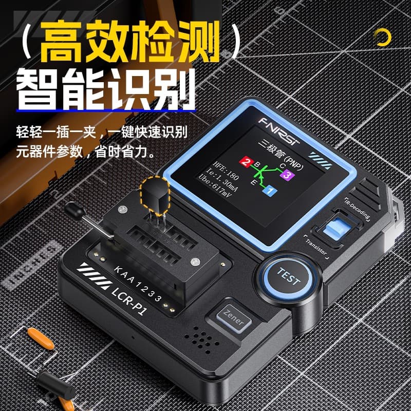 FNIRSI LCR-P1 Transistor Tester Capacitor Resistor MOSFET Triode Component Detector