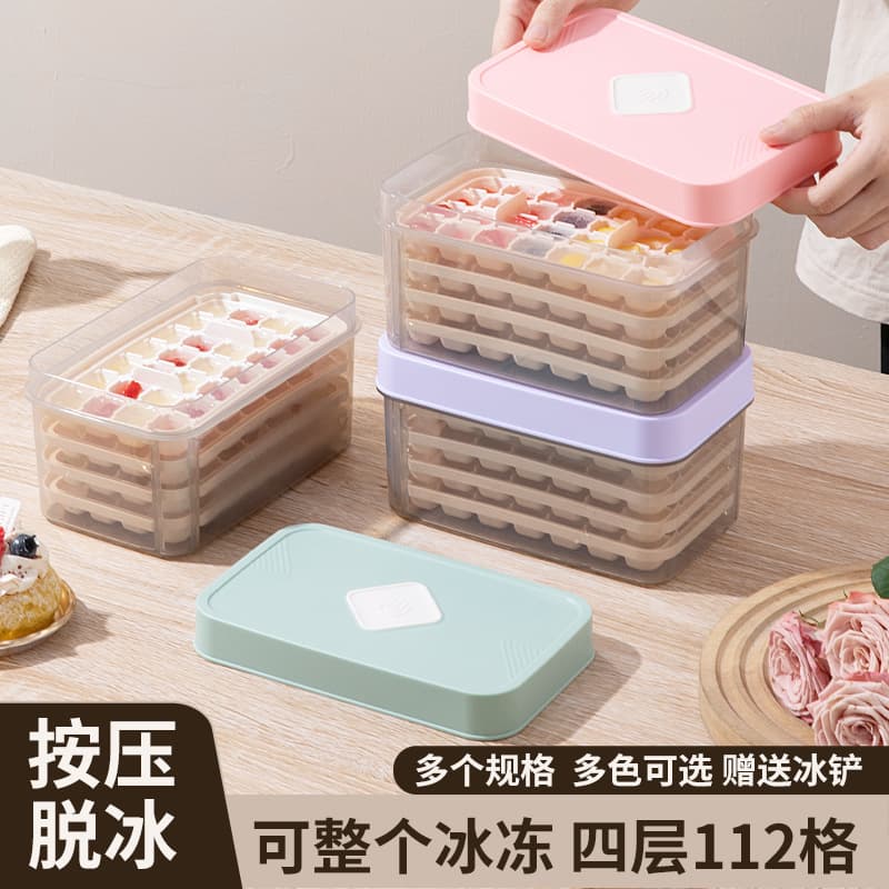 New Press-to-Release Large-Capacity Ice Cube Tray, Food-Grade Home Ice Maker Mold, Ice Cube Storage Box