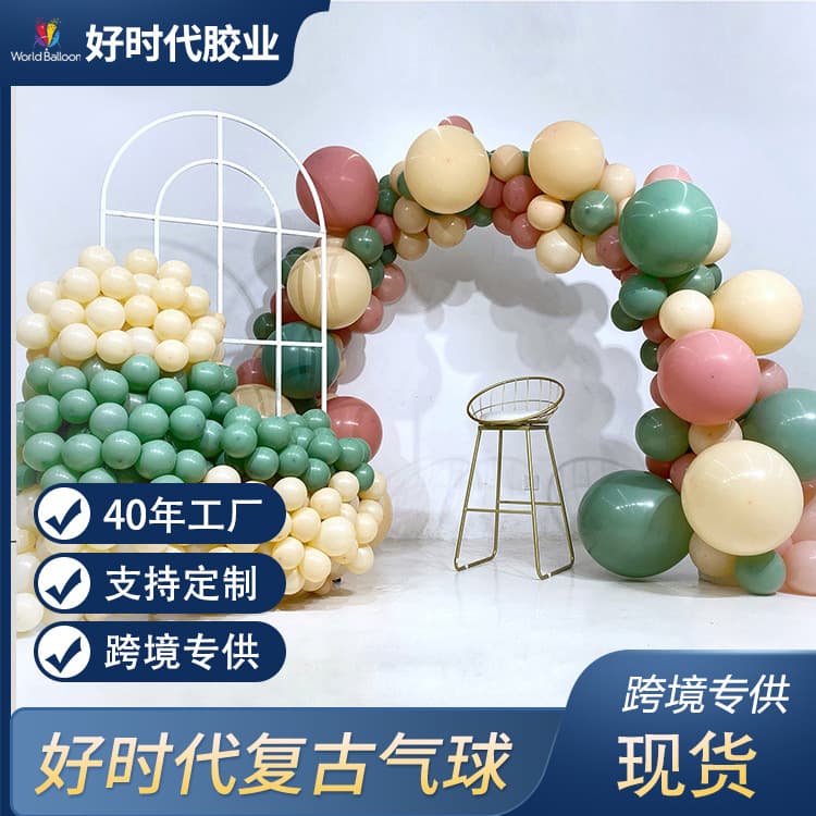 Vintage American Style Round Balloons 10 inch 2.2g Dopamine Color Balloons Party Balloon Decoration Scene Rainbow Arch