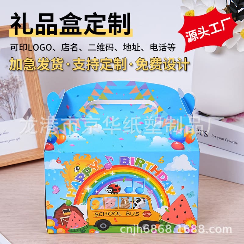 Cardboard Packaging Box Window For Cosmetics/food/gifts - Customizable Size Design