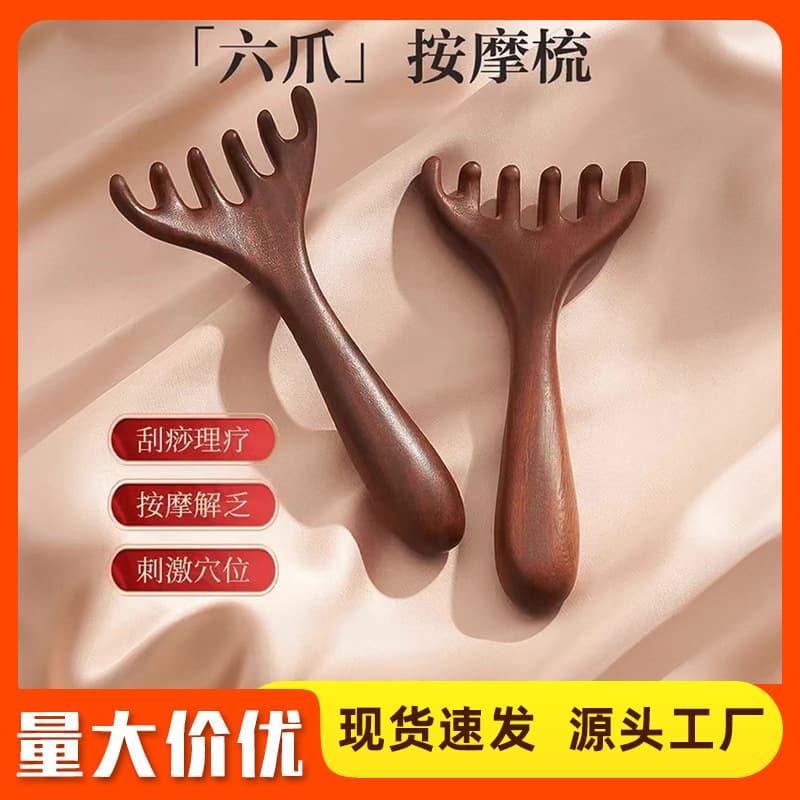 In-Stock Six-Claw Massage Comb, Eye and Head Scalp Massager, Meridian Detox Comb, Therapy Scraping Deer Horn Comb