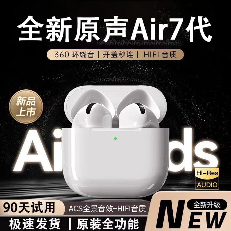 Wireless Bluetooth Earbuds Full-Featured Huqiangbei True Wireless Bluetooth Earbuds Air7 Active Noise Cancellation Long Battery Life Earbuds