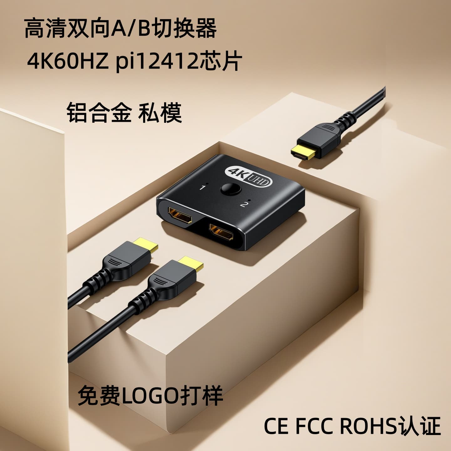 High-Definition HDMI Video Switcher 2-in-1-Out 4K Bidirectional Splitter 8K 2-in-1-Out Switcher 1-to-2