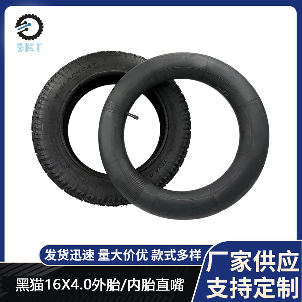 Electric Bike Snow Tire 16X4.0 Sand Off-Road Fat Tire, Puncture-Resistant Wide Tire for Multi-Speed Bikes