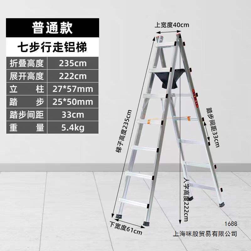 Aluminum alloy ladder can walk herringbone ladder thickened welding engineering ladder mobile decoration household folding aluminum ladder extra thick
