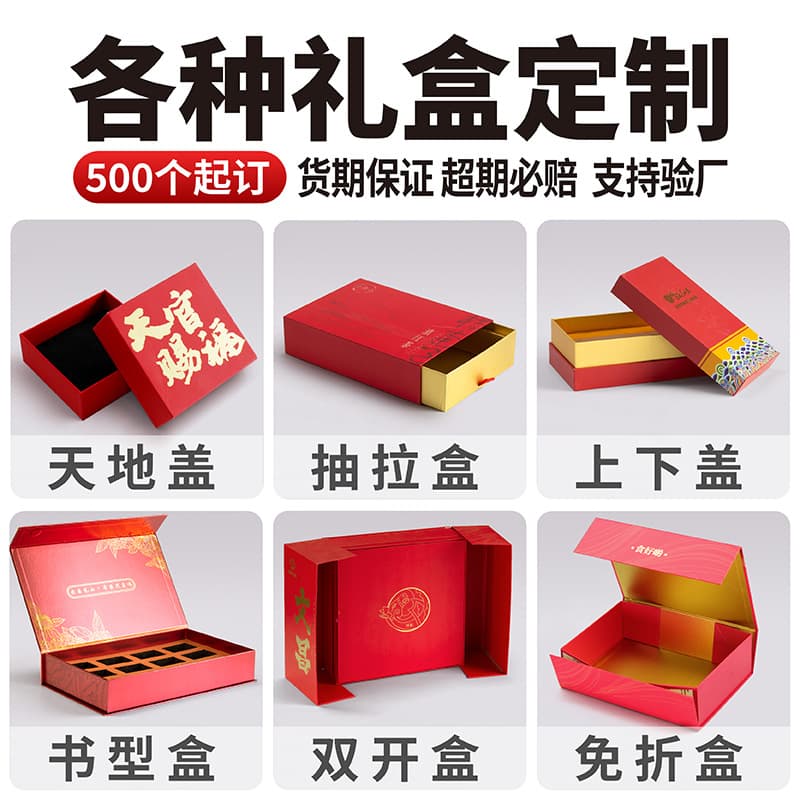 Custom Cosmetic Packaging Box for Toner, Emulsion, and Serum, with Heaven and Earth Lid, Book-style Flip-top Drawer Box, Skincare Gift Box Customization