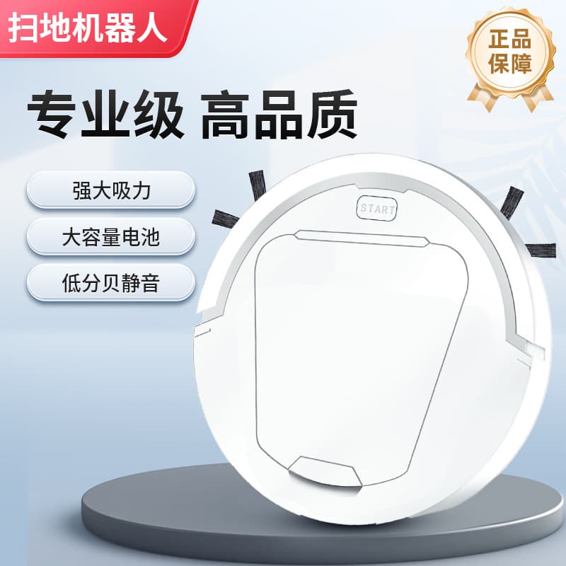 Small Appliance Event Gift Custom Logo Robot Vacuum Smart Home Cleaner Automatic Vacuum Cleaner