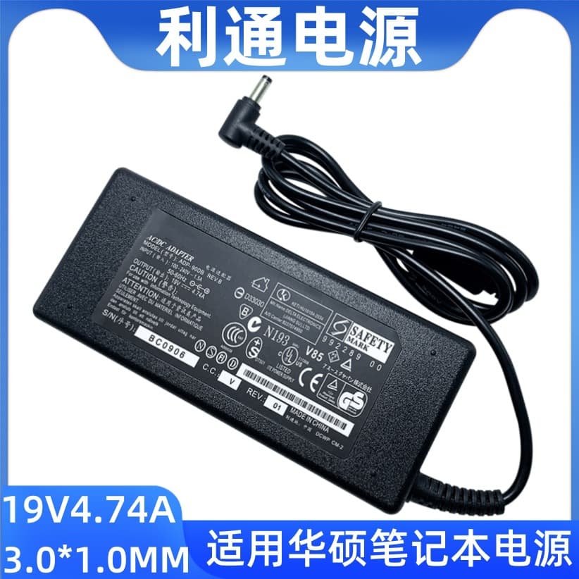 Suitable for Asus Laptop Power Supply 19V4.74A Power Adapter Asus90W Computer Charger