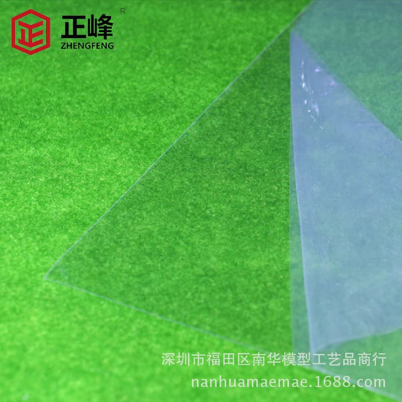 0.5mm Transparent PVC Board Double Film Transparent PVC Board Building Model Material Sand Table Model Material