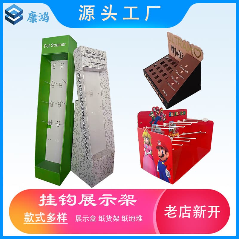 Corrugated paper hook type paper shelf paper display stand display box supermarket desktop display stand promotional display stand