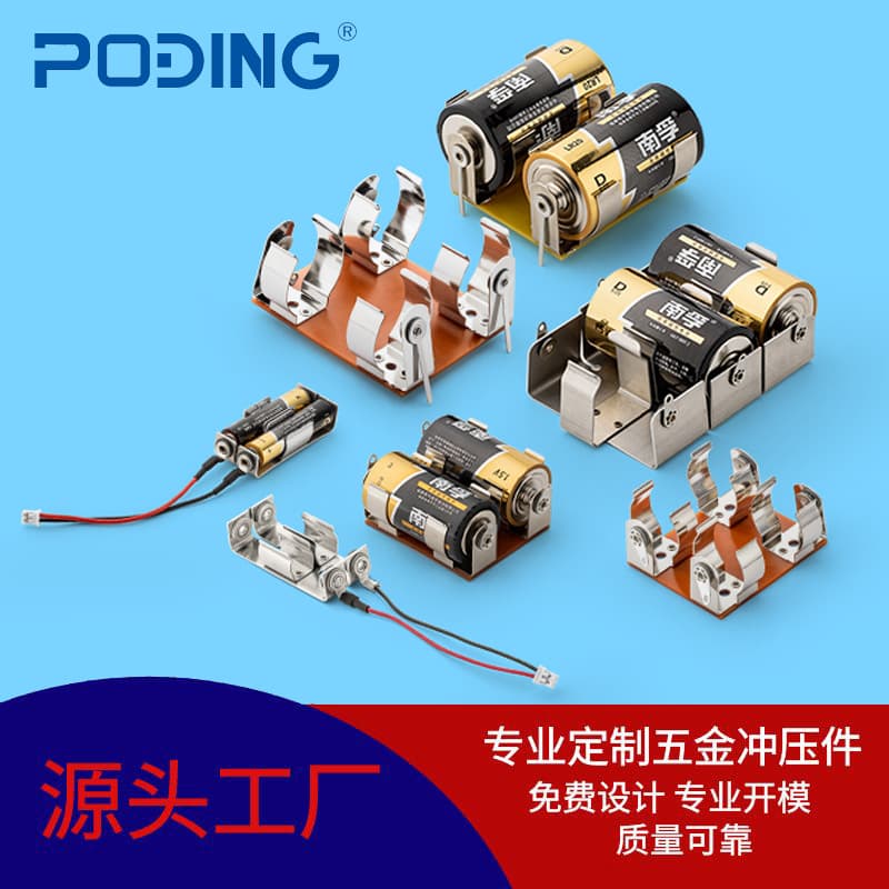 Metal Battery Holder AA Battery Holder D Battery Holder Series Battery Holder KEYSTONE Replacement Battery Holder