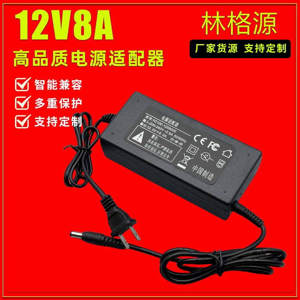 12V8A Power Adapter 12V96W Surveillance Industrial Equipment LED Driver Regulated Switching Power Supply 12V6A