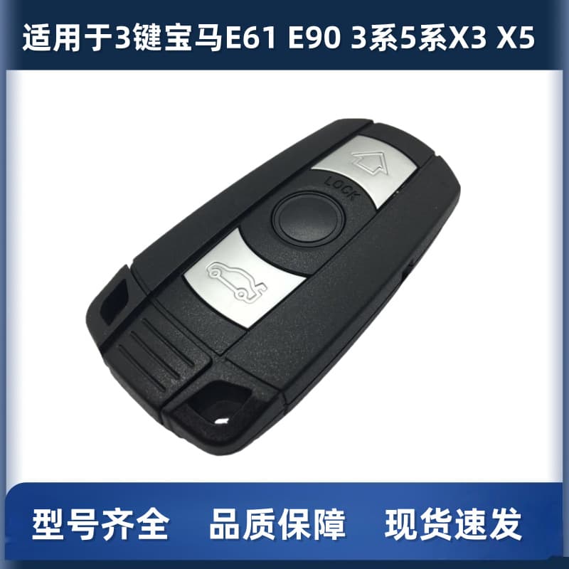 Replacement Remote Smart Car Key Shell for 3-Button BMW E61 E90 3 Series 5 Series X3 X5