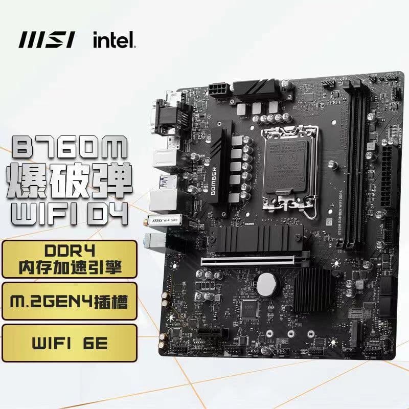 For Microstar B760M BOMBER WIFI DDR4 Motherboard Supports 12th/13th/14th Gen ARGB