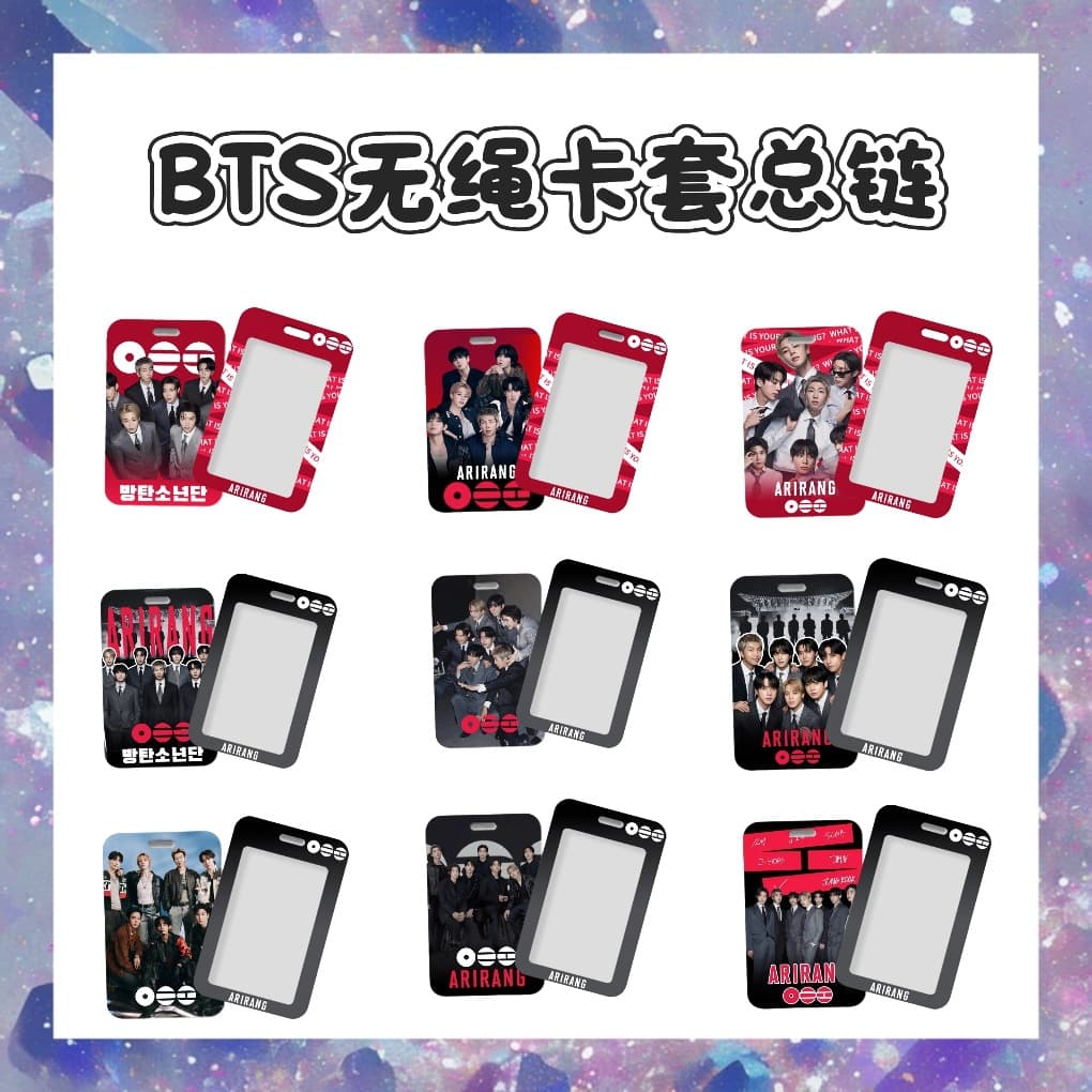 Cross-border Star BT BTS ARIRANG New Album Plastic Card Holder JK KPOP LOMO Photocard