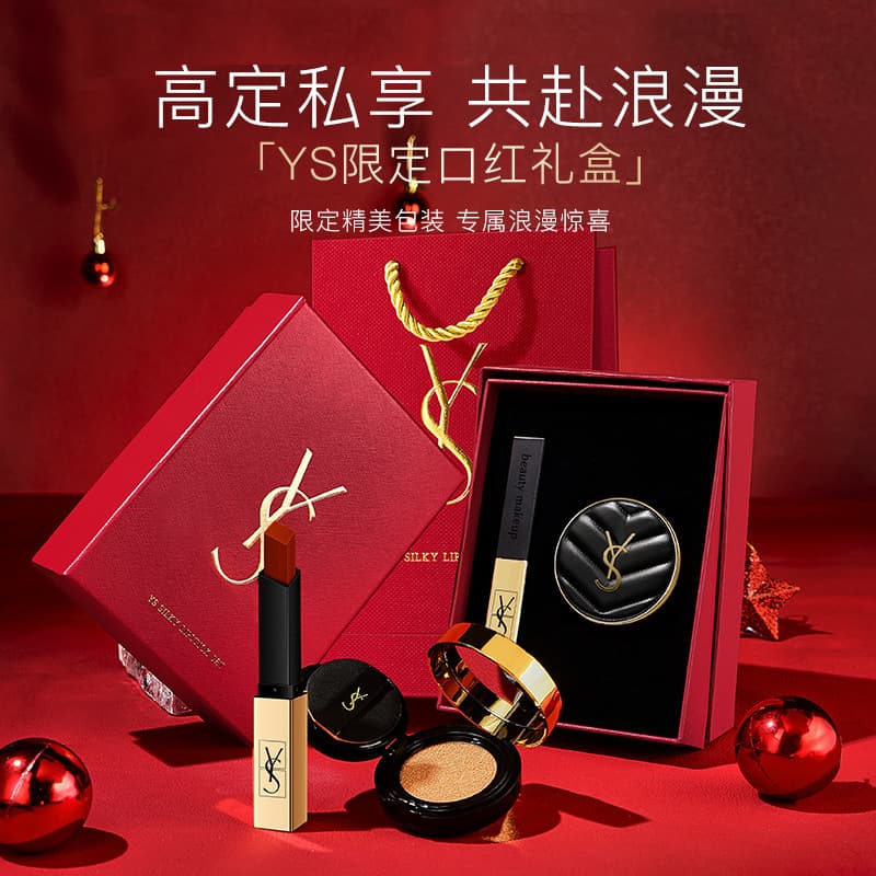 YS Two-Piece Gift Box Set Lipstick and Cushion BB Cream Long-Lasting Non-Stick Cup Gift for Girlfriend Valentine's Day Wife Gift Bag Edition