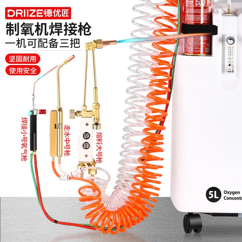 Oxygen Welding Torch Kit Gold Jewelry Making Tool High Temperature Gold Melting American Style Torch Jewelry Processing Oxygen Generator Mini Small Welding Torch