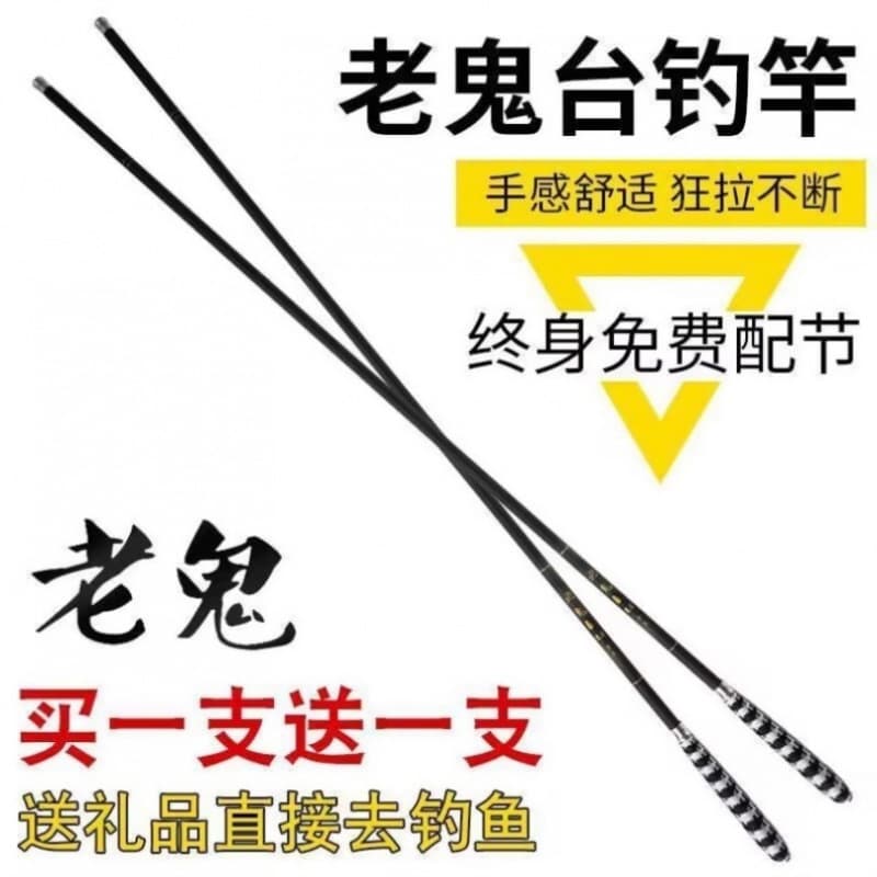 Fishing Rod, Ultra-Light Ultra-Hard Multi-Section Carbon Fiber Fishing Rod, 28-Tune Taiwan Fishing Rod, Fishing Gear Set for Crucian Carp and Common Carp
