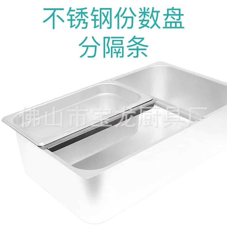 Stainless Steel Food Pan Divider Bar ADAPTORBAR Perforated Fraction Pan GN Food Pan Side Dish Tray Food Container