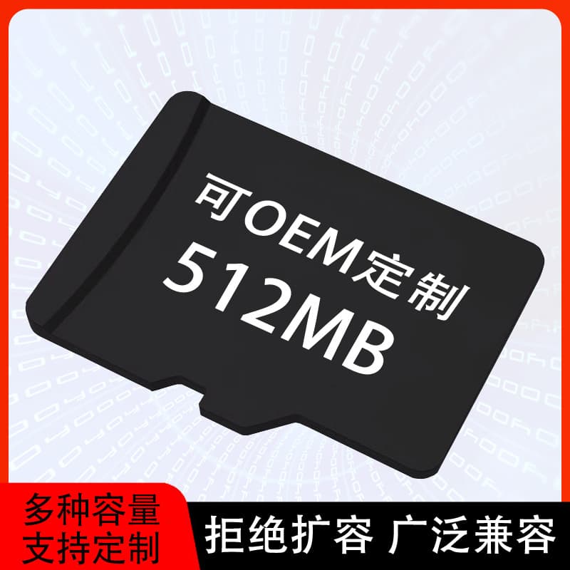 Small Capacity Memory Card 128MB TF Card Wholesale Storage Card for Speaker Flash Card 512MB Children's Device