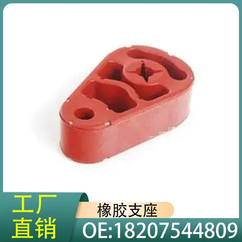 18207544809 Rubber Mount Exhaust Hanger for BMW M3 X5 Z4 E85 E86 E70 E92 E93