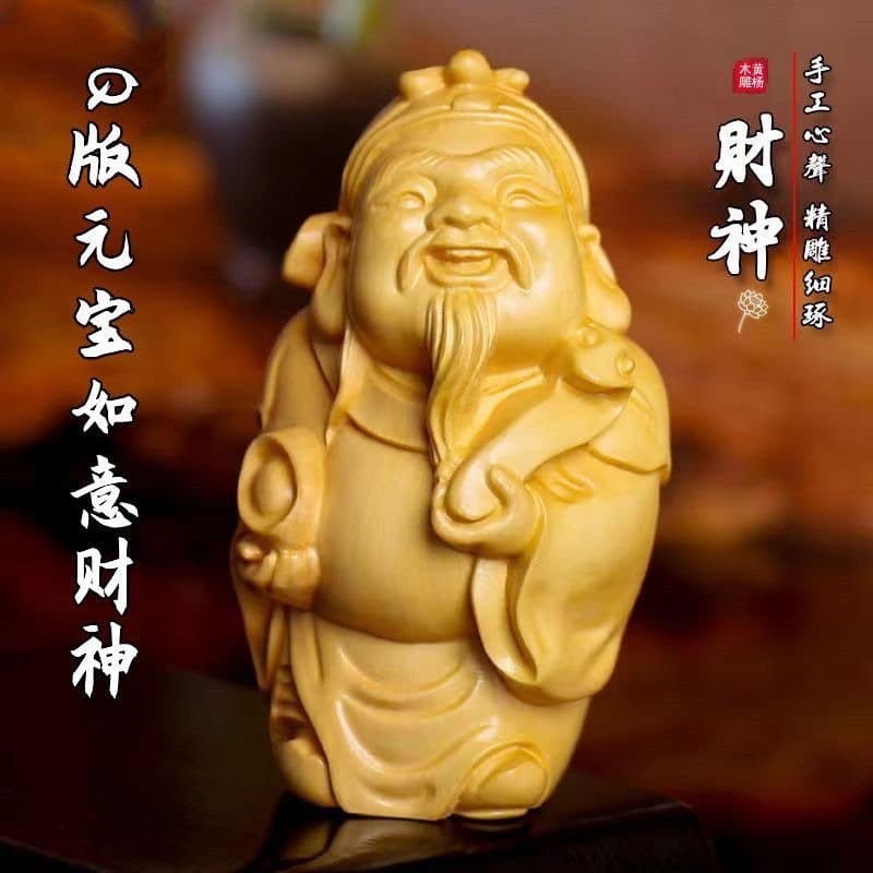 Boxwood God of Wealth Handheld God of Wealth to Wealth to Thuja and Rosewood Solid Wood Carved God of Wealth Desktop Ornaments