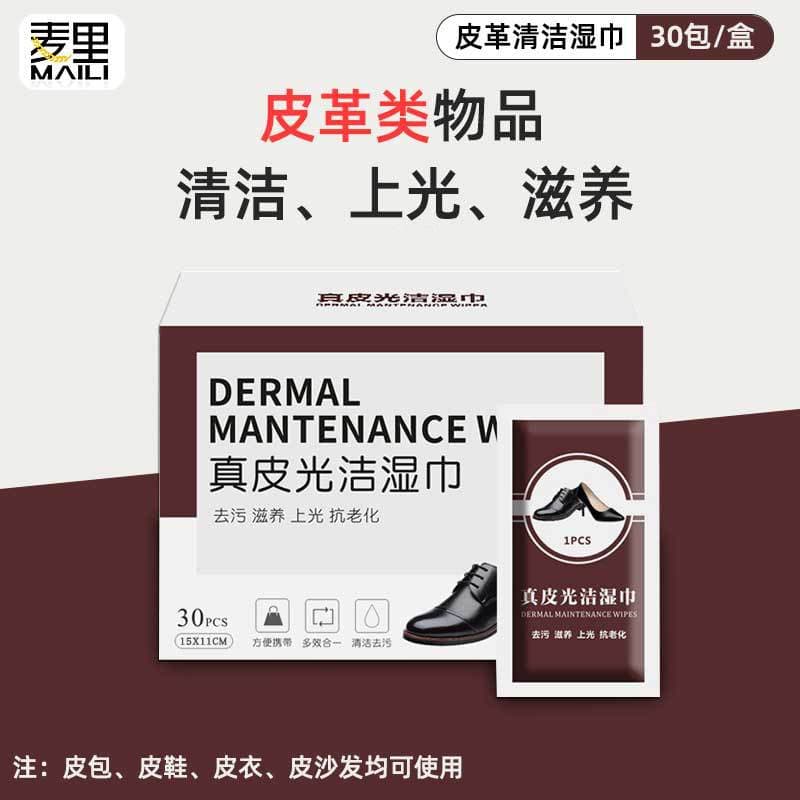 Disposable Shoe Polishing Wipes for Leather Care, Portable Cleaning Wipes for Genuine Leather Shine