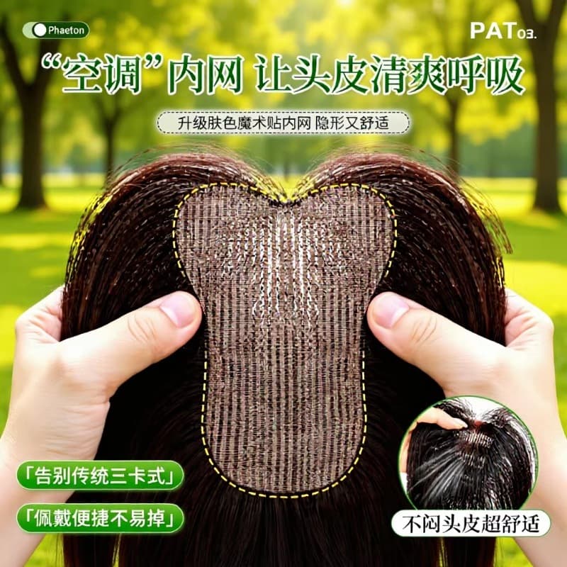 Clip-in Hair Topper, No Hair Clip Needed, Volumizing Crown, Natural Look, Seamless Bangs, Gourd-Shaped Magic Tape Hairpiece