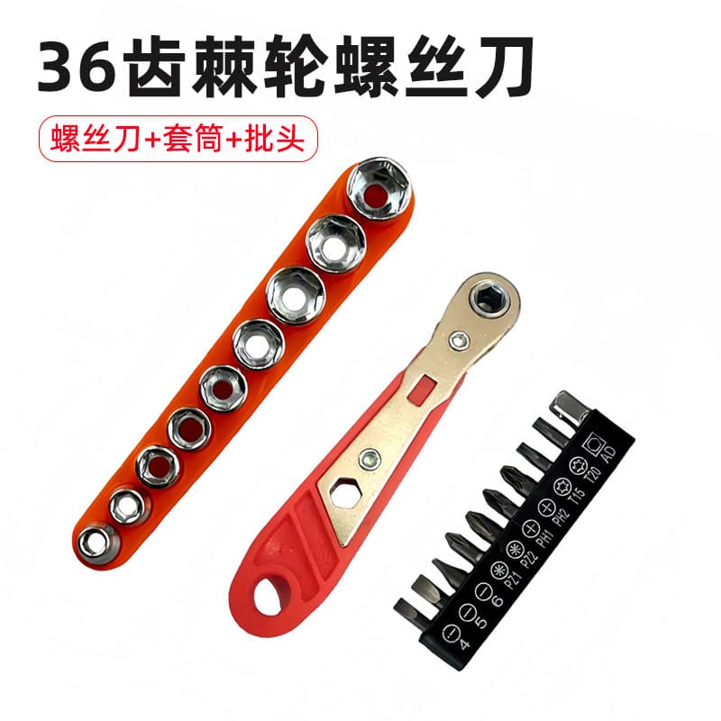 Narrow Space Use 36-Tooth Ratchet Screwdriver Bidirectional Forward/Reverse L-Type Elbow Corner Fender Screwdriver Tool