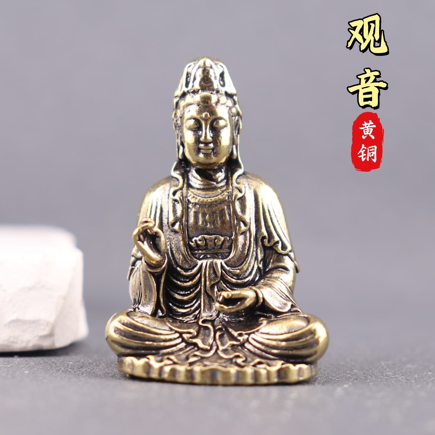 Creative pure brass South China Sea lotus Guanyin retro home decoration tea pet office desktop crafts copper ornaments