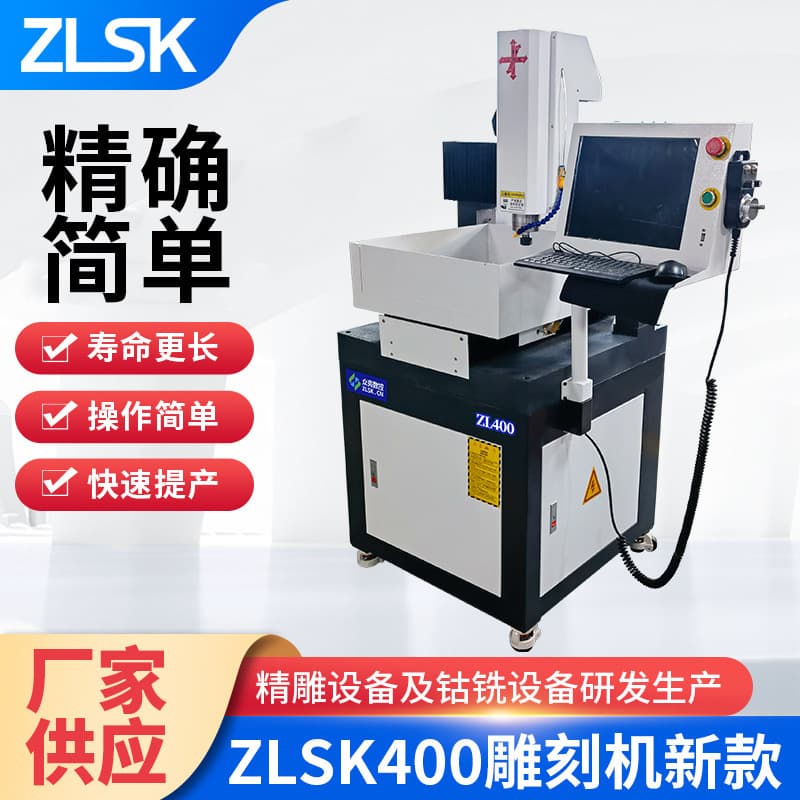 CNC Engraving Machine Small CNC Machining Center Engraving and Milling Machine for Metal Acrylic PVC Automatic CNC Engraver