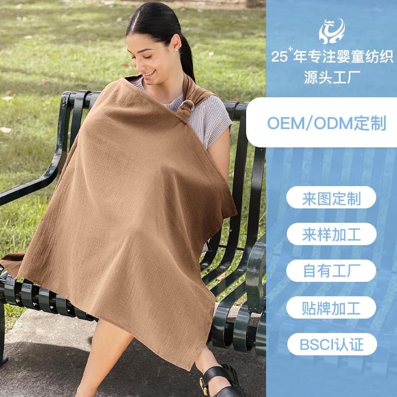 Cross-border Custom Nursing Cover Nursing Apron Anti-exposure Double-layer Pure Cotton Gauze Breastfeeding Essential Modesty Cloth