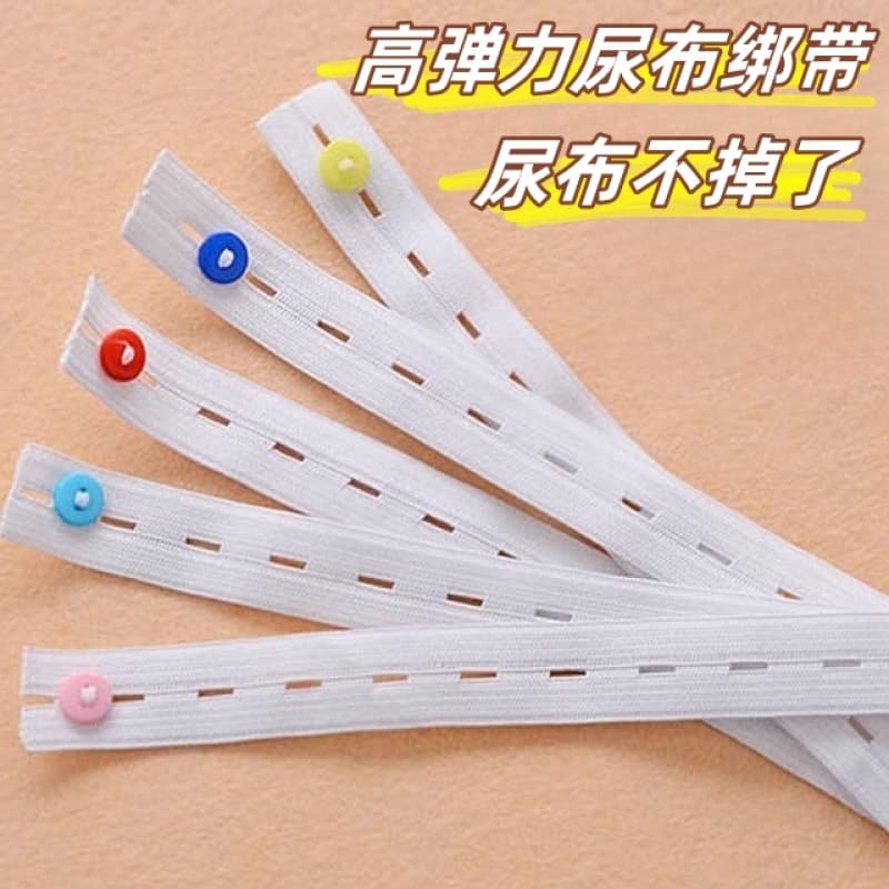 Adjustable and Broadened Baby Diaper Belt for Summer Use with Elastic Fastening and Buckle