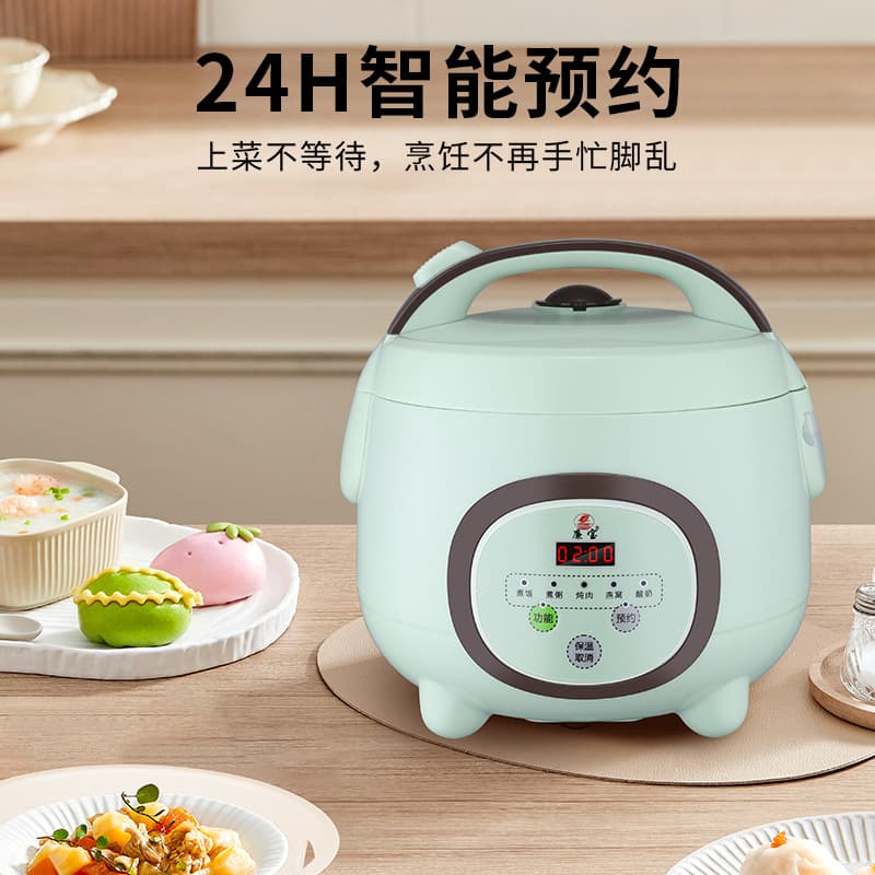Mini Multifunctional Smart Rice Cooker Loybo For Home Use Small For 3 2 1 People Dormitory Rice Cooker