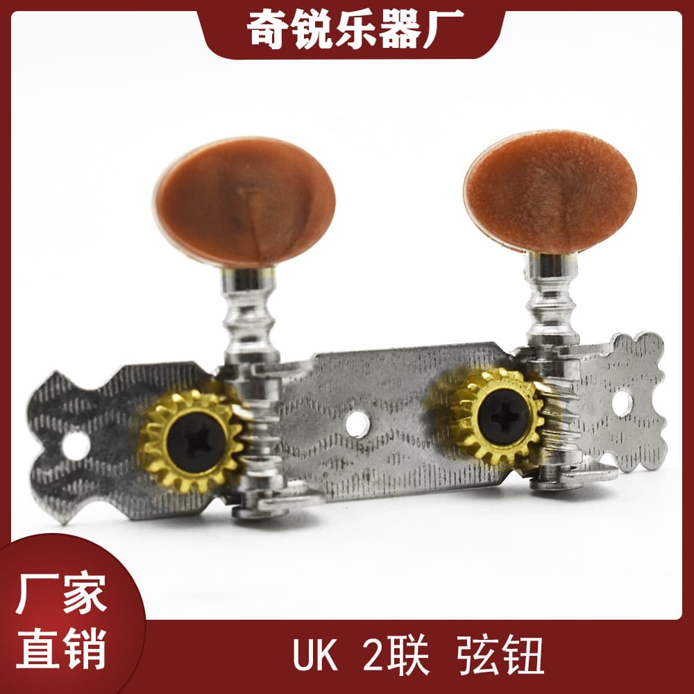Ukulele Double String Pegs Silver Two-Piece Mica Round Head Long Steel Post Single Hole String Shaft Instrument Accessories