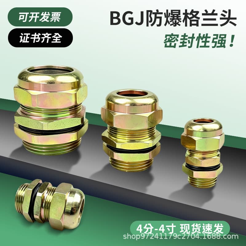 BDM explosion-proof gland head 6 points cable clamping sealing joint 4 points sealing joint G1/2 carbon steel galvanized G3/4