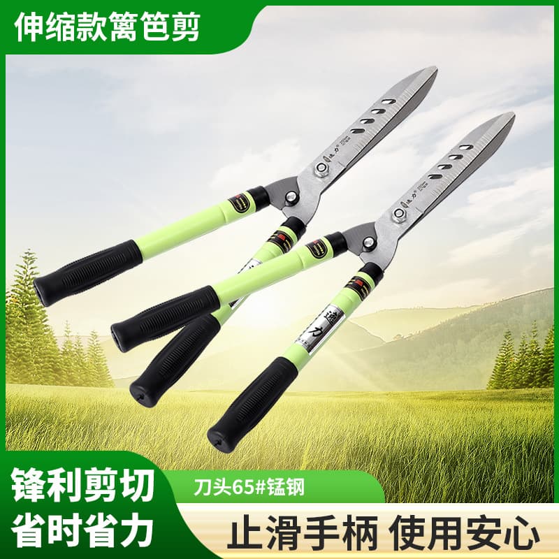 Self-produced and sold dual-color handle telescopic hedge shears, flower branch scissors, lawn trimming shears, garden tools, hedge trimmer