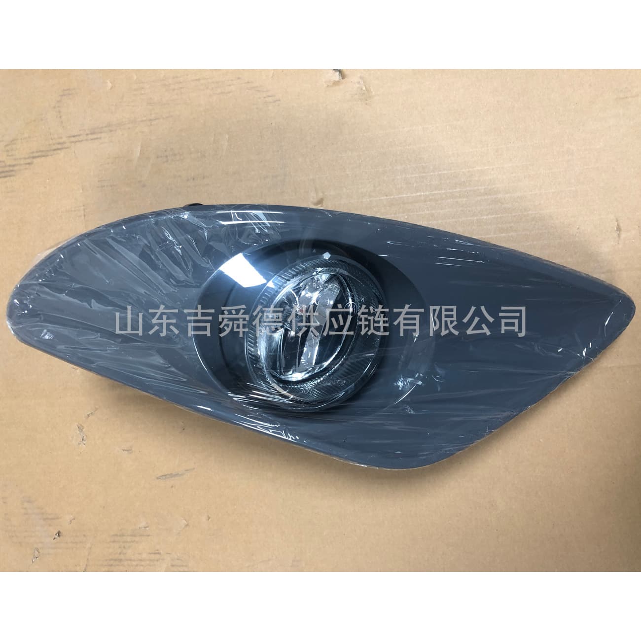 Yutong Bus School Bus 4116-00197 4116-00198 Front fog light assembly, bulbs, left and right sides